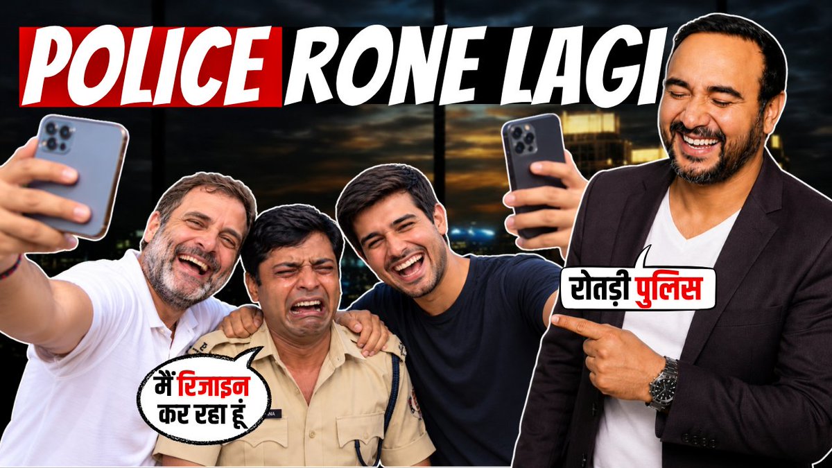 MahenderTweets's tweet photo. Apka Reporter चैनल पर ज़बरदस्त Video पोस्ट हो चुकी है... जल्दी जाकर देख डालिए... मज़ा आएगा🤣🤣🤣 https://t.co/kpkvjLPl8x