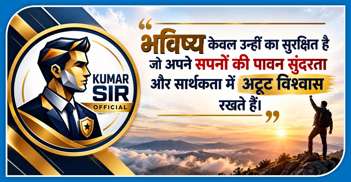 Kumar_Sir_Live's tweet photo. Motivation got you started. Consistency takes over today.
#Motivation #PersonalGrowth
#Focus #SelfDiscipline #SuccessTips
#DailyMotivation #Discipline #MindsetMatters #GrowthMindset #Consistency #StartStrong https://t.co/02STGT7Nf9
