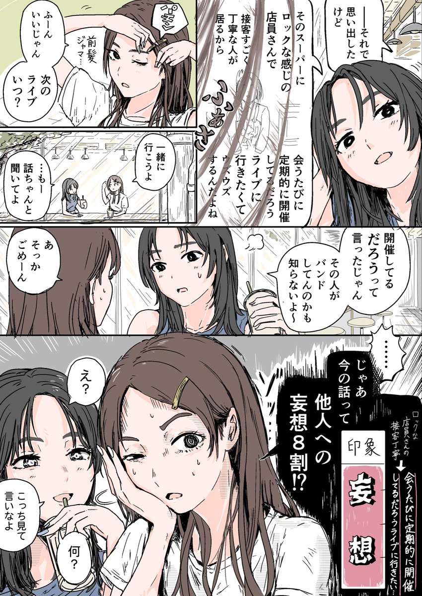 all_ggggg's tweet photo. 前髪ふぁさ https://t.co/MdRrsHkb63