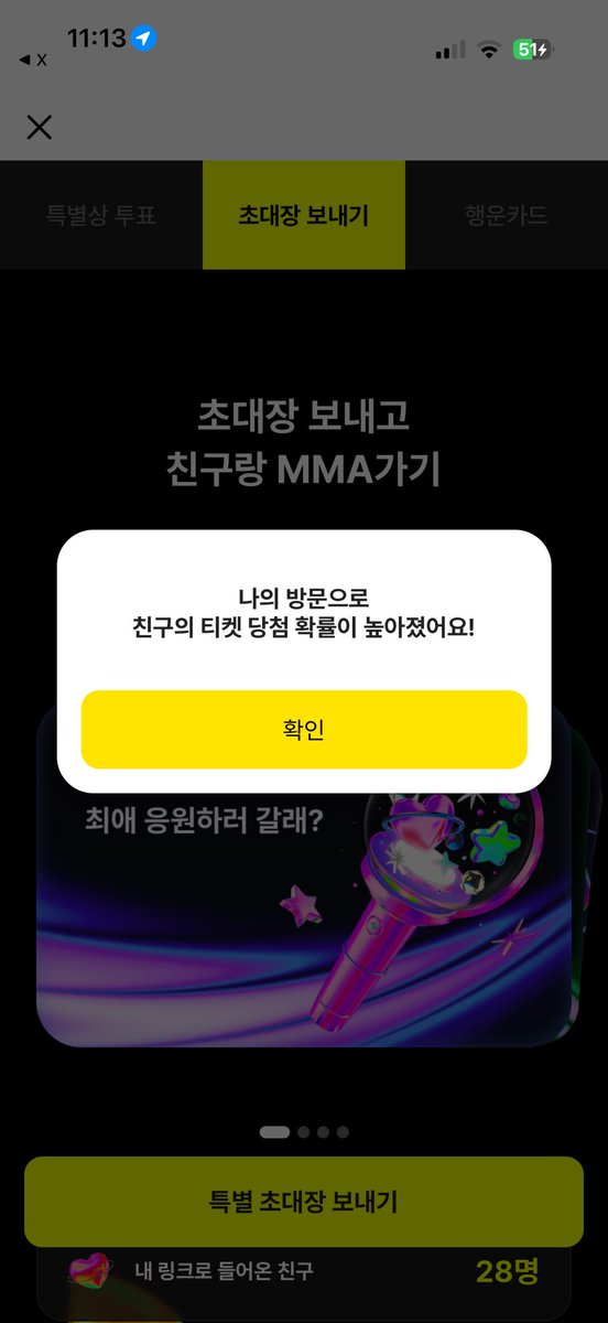 yyxjh2's tweet photo. @S5Xou 브라우저 링크로 접속 했습니다! 맞교환 부탁드립니다!☺️
MMA2026 with 카카오뱅크
https://t.co/oACHDxzPot https://t.co/rM6QetbZ8O