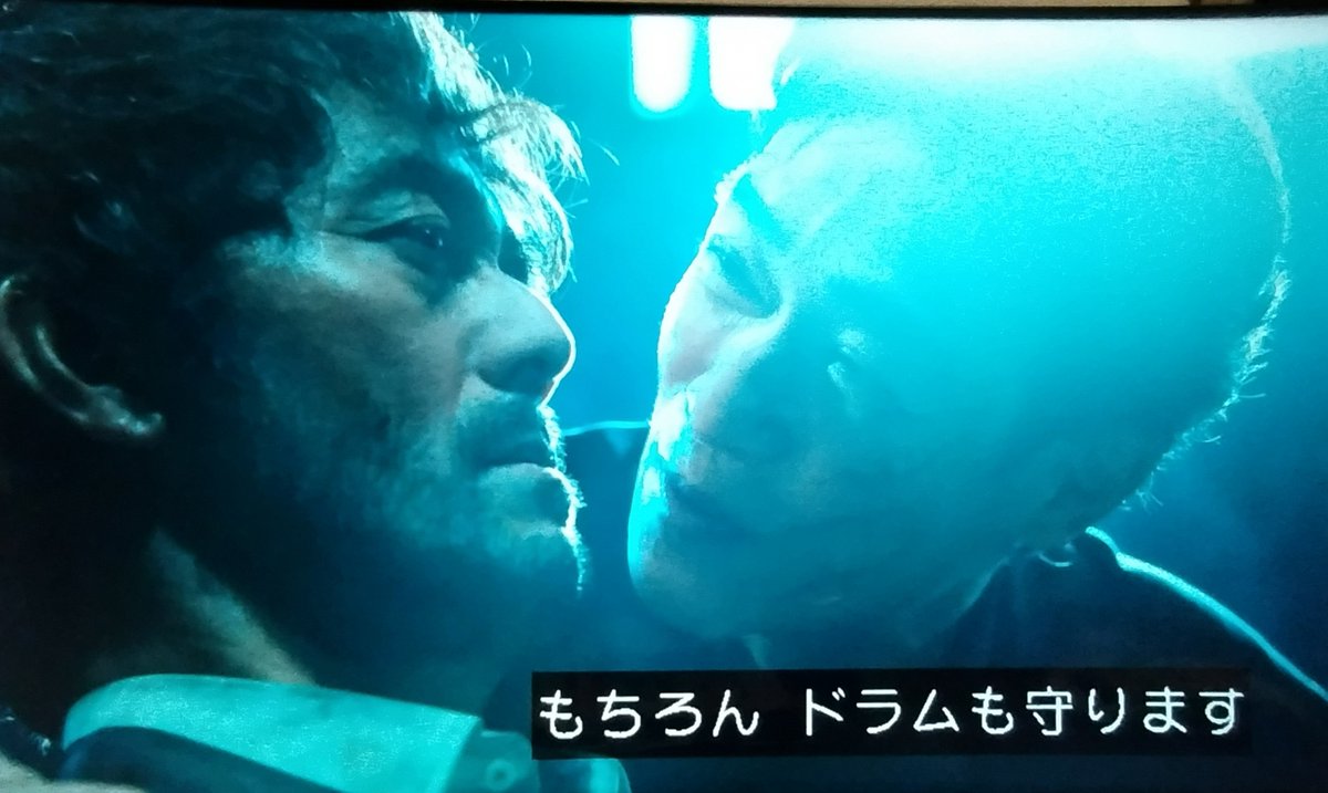 1105tanuki's tweet photo. 17話拘束されている野崎の前にドラムを連れて来る
その時リュウは【ドラムさん】と言った
19話あなたの命を守ります
もちろん【ドラム】も守りますと呼び捨て
17話はリュウで19話は乃木かも
野崎の反応はリュウを見た後うなずき安心したように深呼吸
乃木だと気付いたのでは
 #VIVANT  #VIVANTep19 https://t.co/nXDmSEoPSm