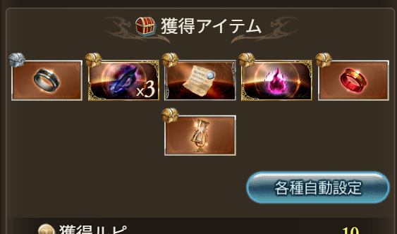 LLgbfLL's tweet photo. お裾分け感謝！！！！！！！！！！！！！！！！！ https://t.co/5QI2PD5vZI
