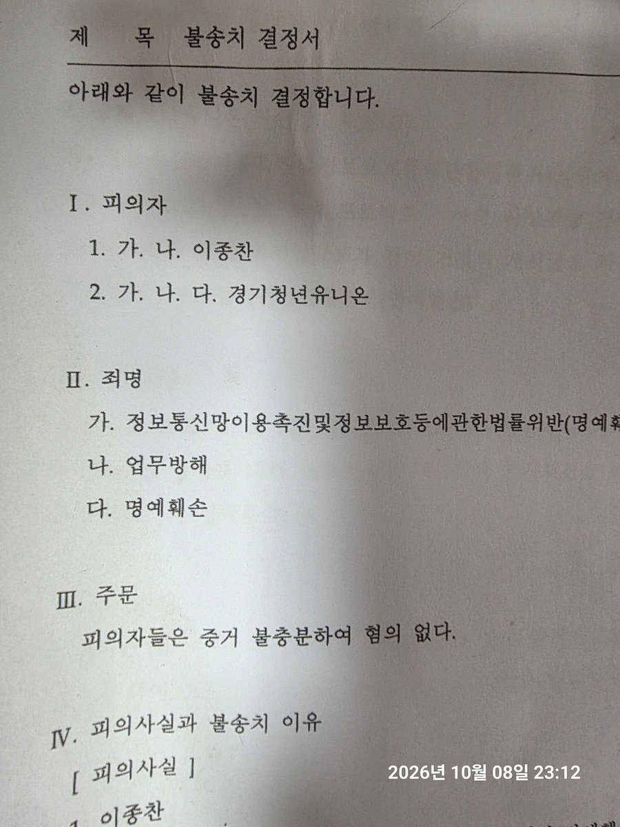 gg_carry_'s tweet photo. 림버스 팬 여러분들은 절대 가질 수 없는 프로젝트문 굿즈 보여드림 https://t.co/yKBmMq1GzM