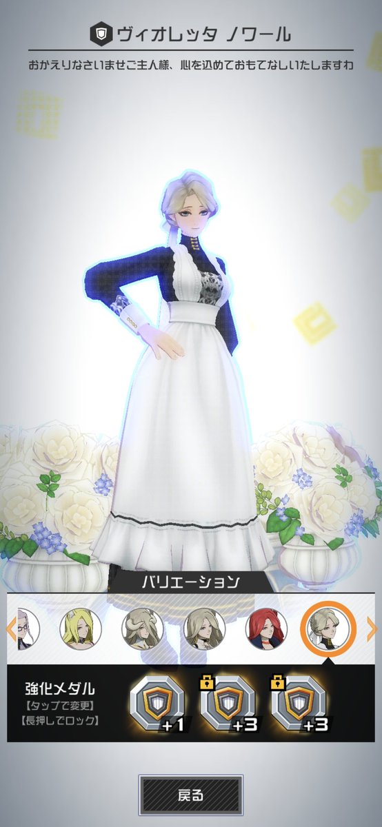 reche_mk2's tweet photo. ヴィオは持ってるんだ
てかコスガチャすり抜けすぎてヴィオばっか持ってるんだ https://t.co/X5uE4d9nFA