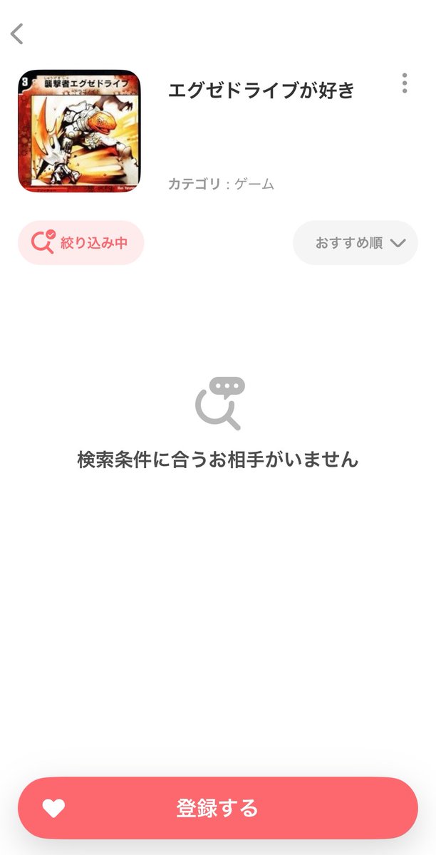 Jansei0410's tweet photo. そりゃいるわけねーだろ笑 https://t.co/R31Yc3jcr3