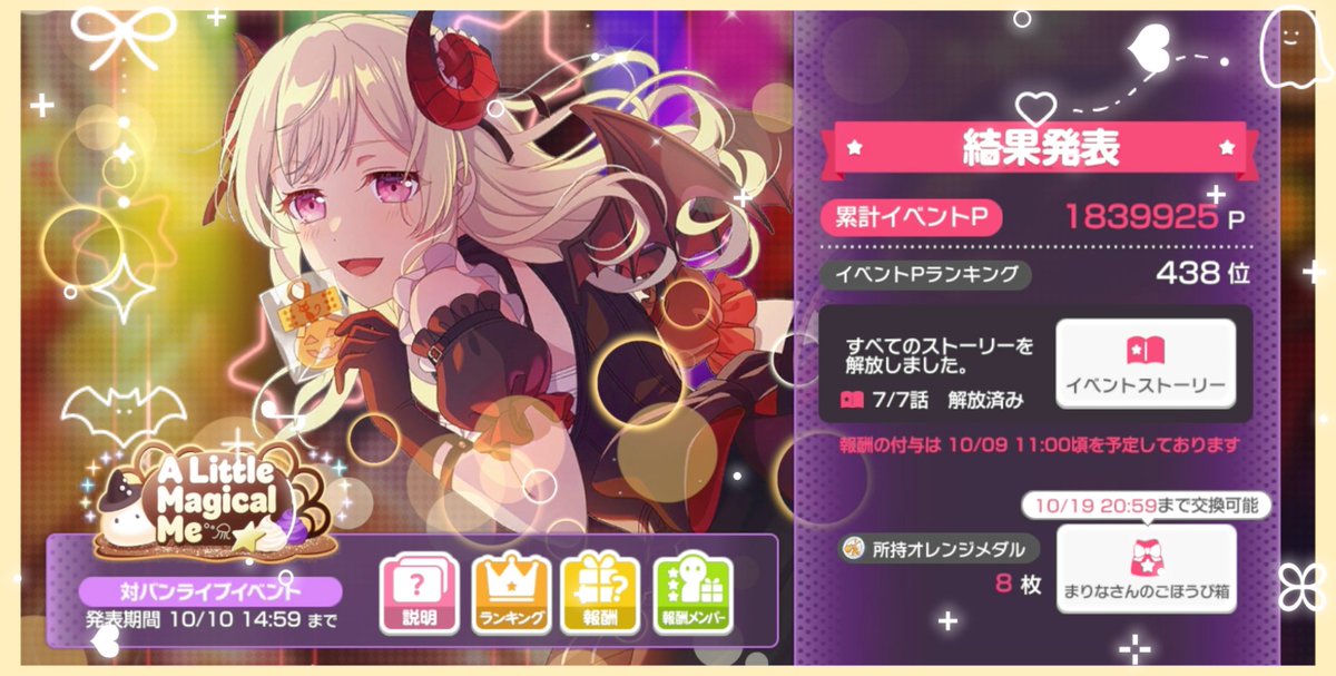 nPOyPOa's tweet photo. イベントおちゅかれさま♩🎃 https://t.co/Kzfr3FJ3EJ