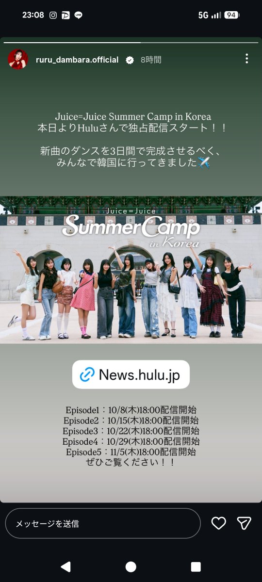 hossy_hh's tweet photo. だれかHulu民見せて😭 https://t.co/YIwEhZ6r3c