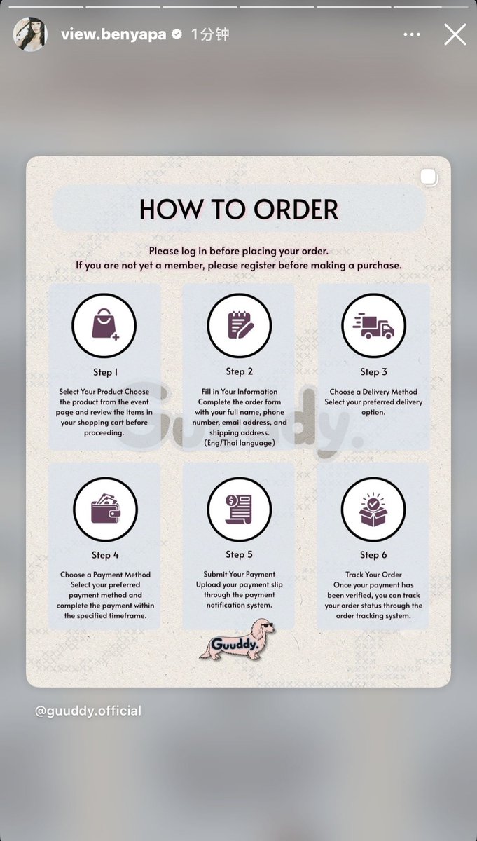 lelefor71's tweet photo. how to buy guuddy
#viewbenyapa
#guuddy
🔗 https://t.co/KbEfXrvjQi https://t.co/r80Zi2tCDx