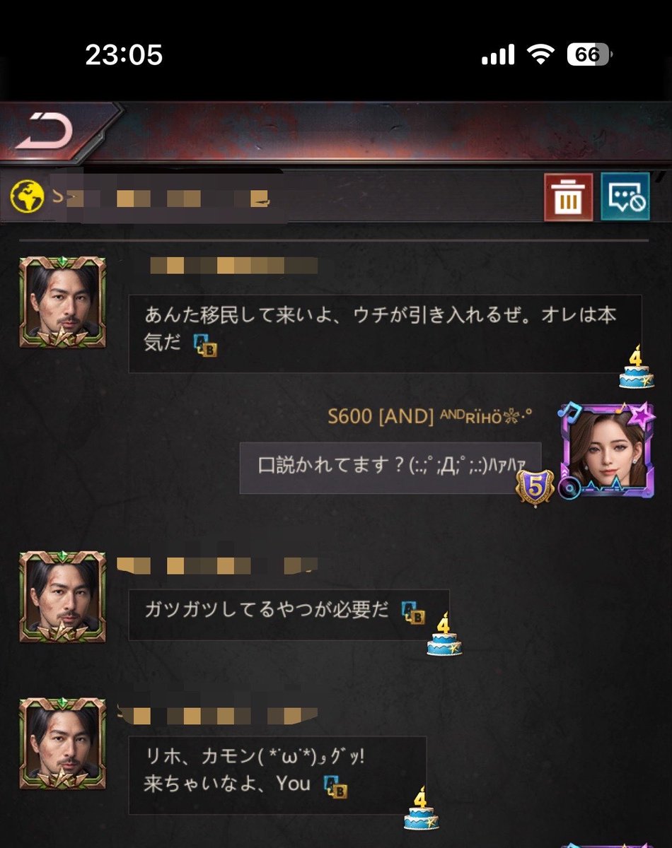ps_riii25's tweet photo. いつだったかなー。
レディで絡んできた人…
もっとおもしろい返しができたらよかった😩 https://t.co/8XWAb9YTn9