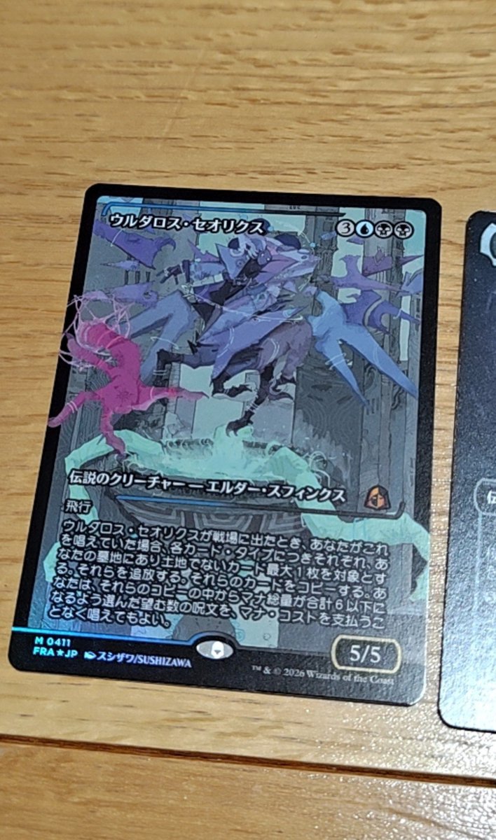 ryo010gtag's tweet photo. コレブ渋かった〜
1番いいのがコレかー
フラクチャーかファセット引きたいよ https://t.co/MNZoOXbJWi