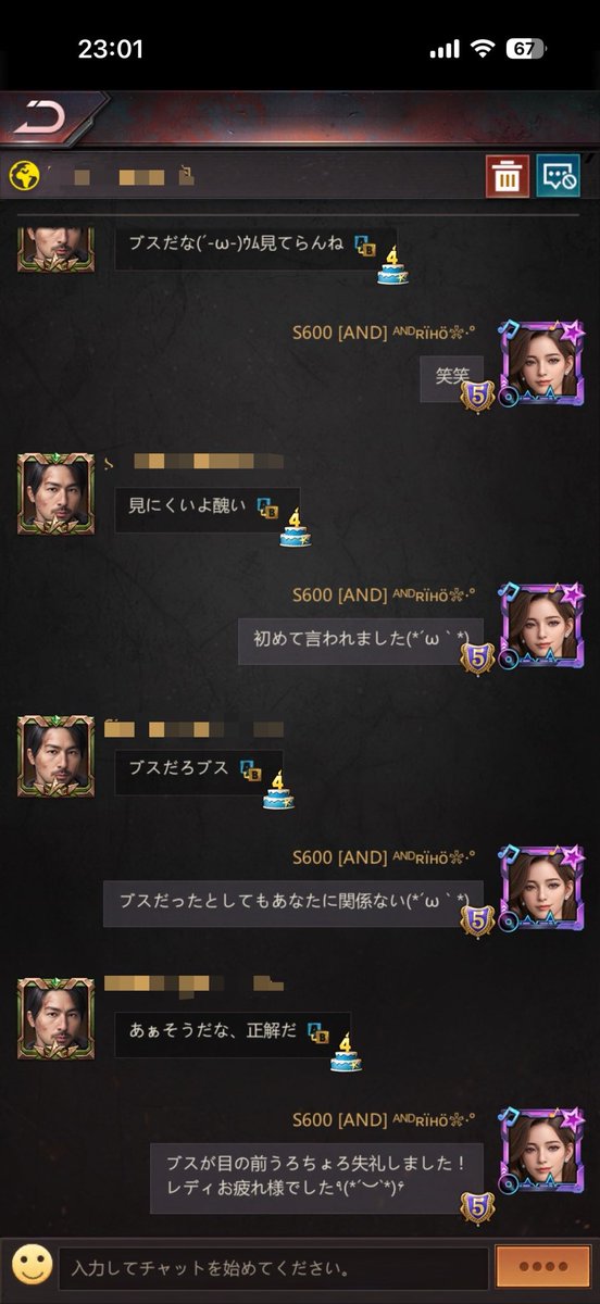 ps_riii25's tweet photo. いつだったかなー。
レディで絡んできた人…
もっとおもしろい返しができたらよかった😩 https://t.co/8XWAb9YTn9