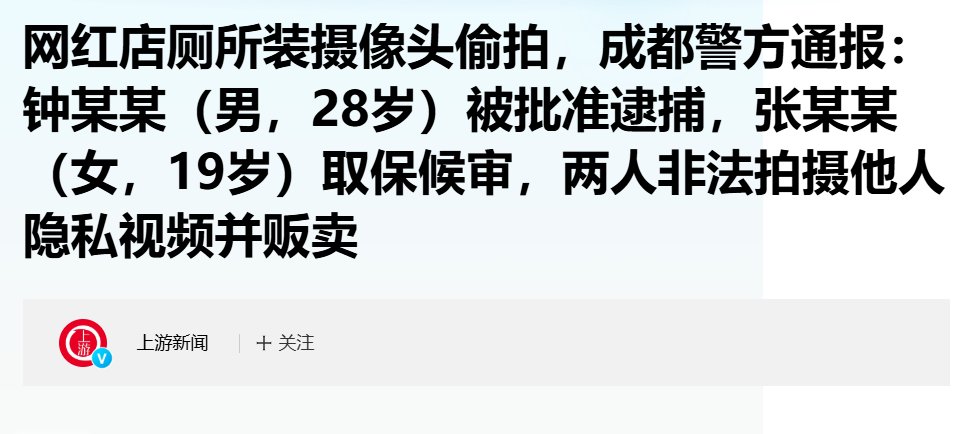 Turnip_Feng's tweet photo. @kuukiwfn 其实驴也会潜入（光明正大进入）女厕所安装摄像头捏，不过全体人类都进入男厕所就可以解决所有问题了！ https://t.co/MnVt6Seilq