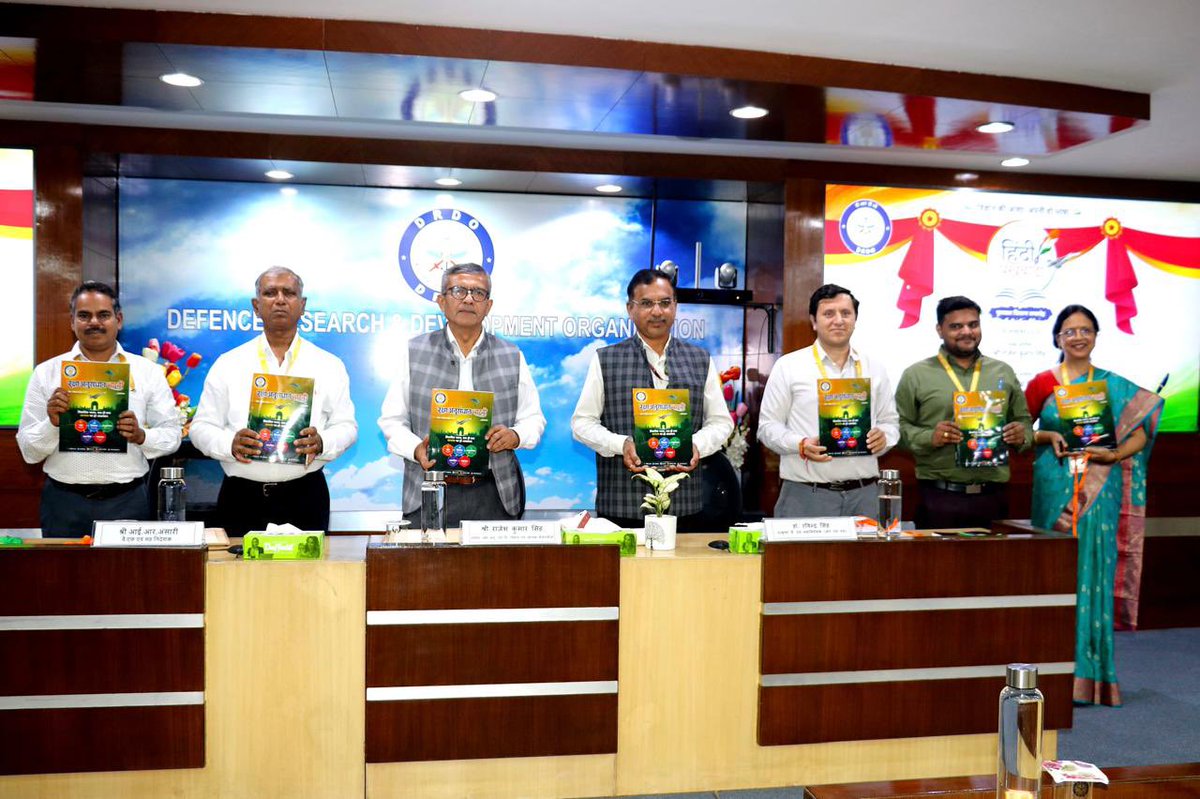 DRDO_India's tweet photo. आज दिनांक 08 अक्टूबर 2026 को डीआरडीओ मुख्यालय में आयोजित हिंदी पखवाड़ा पुरस्कार वितरण समारोह का आयोजन किया गया।  इस आयोजन में मुख्य अतिथि के रूप में श्री राजेश कुमार सिंह, सचिव, रक्षा अनुसंधान एवं विकास विभाग एवं अध्य��्ष, डीआरडीओ  तथा विशिष्ट अतिथि के रूप में डॉ. रविंद्र सिंह, महानिदेशक (आर एवं एम)की गरिमामयी उपस्थिति रही। मुख्य अतिथि ने अपने वक्तव्य में कहा कि विज्ञान और प्रौद्योगिकी की भाषा जितनी सरल, स्पष्ट और जनसुलभ होगी, उसका प्रभाव उतना ही व्यापक होगा। इस अवसर पर  डी आर डी ओ मुख्यालय की पत्रिका *रक्षा अनुसंधान भारती* के 23वें अंक का विमोचन भी किया गया। साथ ही  मानव संसाधन एवं सतर्कता निदेशालय को राजभाषा कार्यों में उत्कृष्ट प्रदर्शन के लिए शील्ड प्रदान की गई।