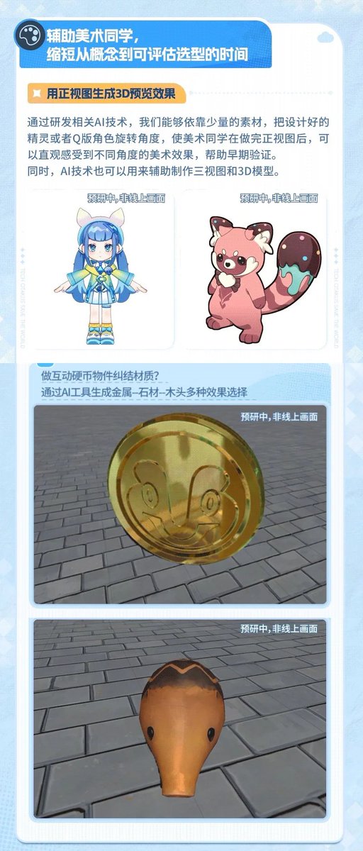 hindenchap's tweet photo. @Euphoralized @weirdassfck n1gg0yim really used a rigging tool as envidence 😭👏

at least use REAL AI GENERATED things, such as below 👀 https://t.co/qEBtFbumku