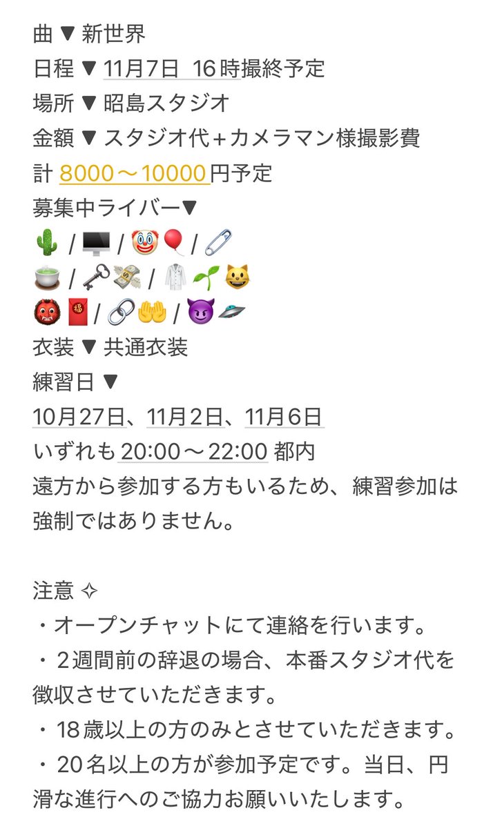 amanattou_niji's tweet photo. ✧ 🌈🕒 踊ってみた 募集 ✧

下記内容で踊ってくれるレイヤーさん、アシスタントさんを募集しております。

気になる方はぜひリプライ、DMどういただけると嬉しいです！ https://t.co/ciMyE8FnxZ