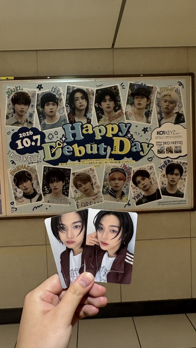 k7z5eito's tweet photo. #キュンドゥグンPOPUP 
最終日行ってきた🏃🏻‍♂️
お母さんの代筆で結蘭にメッセージ残してきたよ💌
応援広告も見てきた😌KO1LYになれて幸せな日々(ᴖ ̫ᴖ  )♪ https://t.co/zrTk3f3LL9