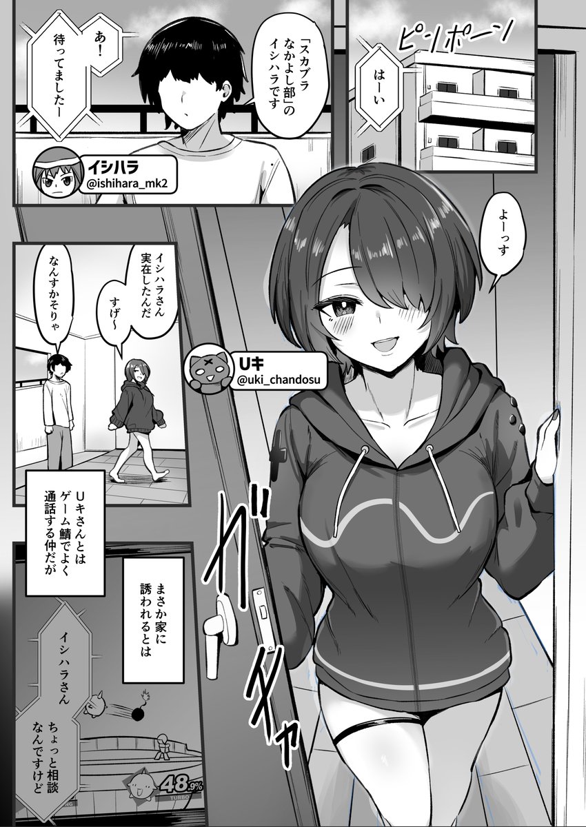 katsuragi710ka's tweet photo. 原稿進んでる！仕上げ楽しい https://t.co/gHewFHI1MB