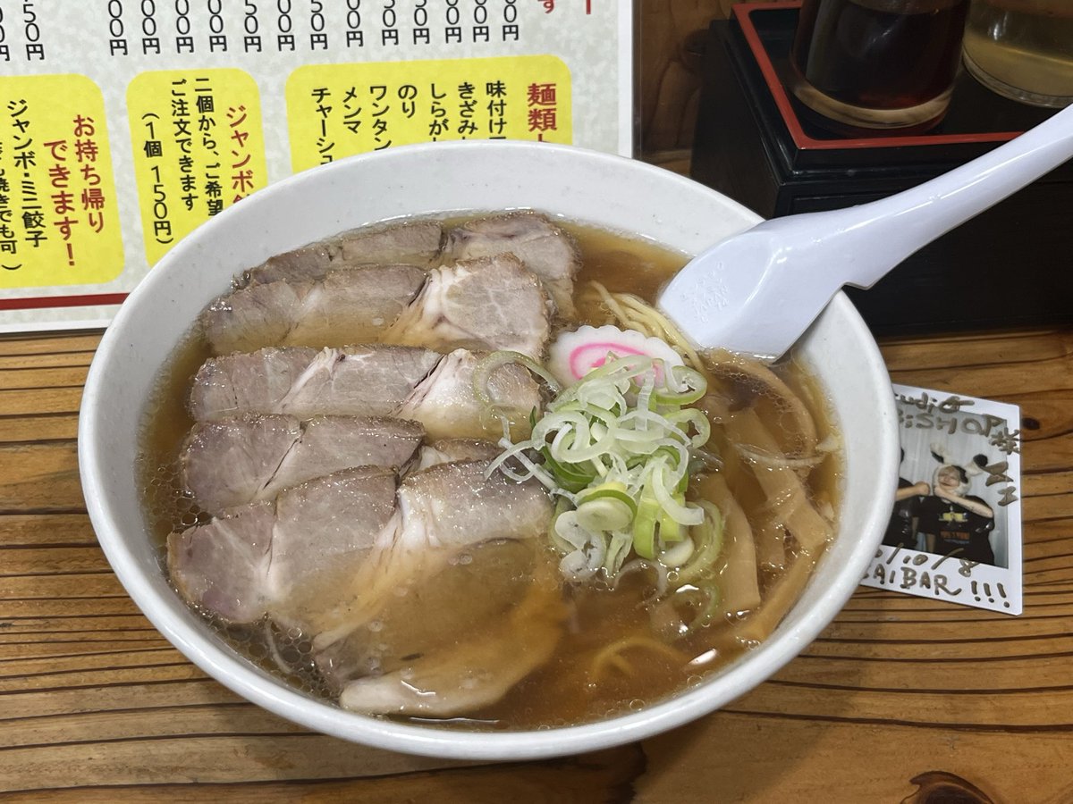 StudioBiSHOP's tweet photo. というわけで、舞台芸術創造機関SAIの　#ロマグロ2026 アフターパーティーにお邪魔してきました。
お気に入りのキャストのチェキも撮って満足。
ついでに江古田で美味いと評判のラーメン屋「太陽」もチェック。美味かった。
今日はいい日だ。 https://t.co/RHpbJhwNj1