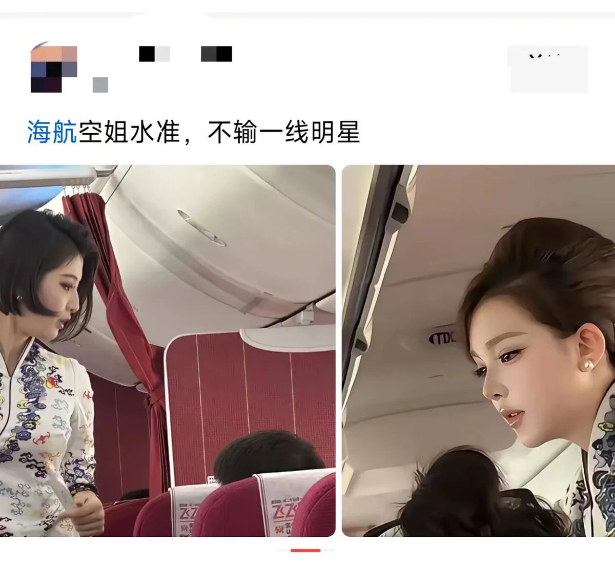 xym992's tweet photo. 海航的空姐真的那么美吗，我怎么没遇到过，我好像飞东航，国航的多点 https://t.co/eBscw0lLDy
