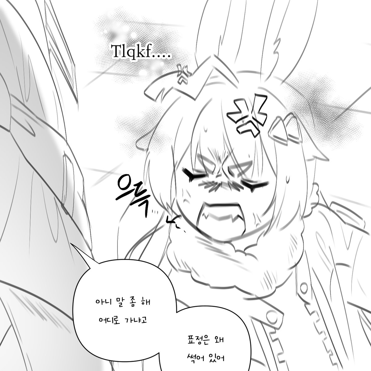 art_ajayoon97's tweet photo. #Ananta #Chenxiu 원근법 https://t.co/laLkITh1OX