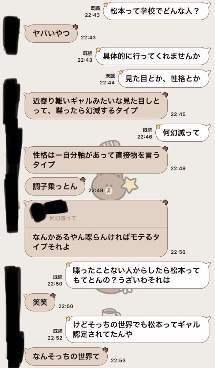 c08pa's tweet photo. 諠??謠蝉ｾ帙￥繧後◆譁ｹ縺ｯ螳溘?譚ｾ譛ｬ縺ｨ蜷後§鬮俶?縺ｮ譁ｹ
(LINE蜀??驟榊ｸ? https://t.co/AYCSJthImo