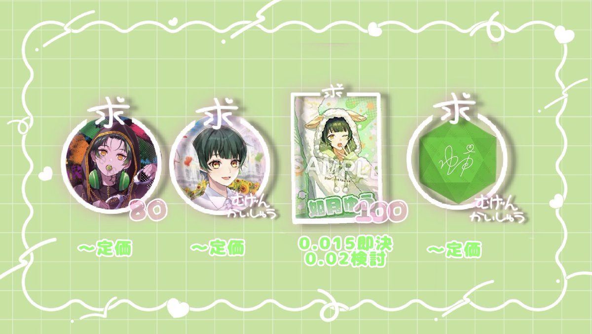 ge6h5l's tweet photo. @kyty4444 お返事ありがとうございます！
当方こちらになります！ https://t.co/yFxjFXAiJP