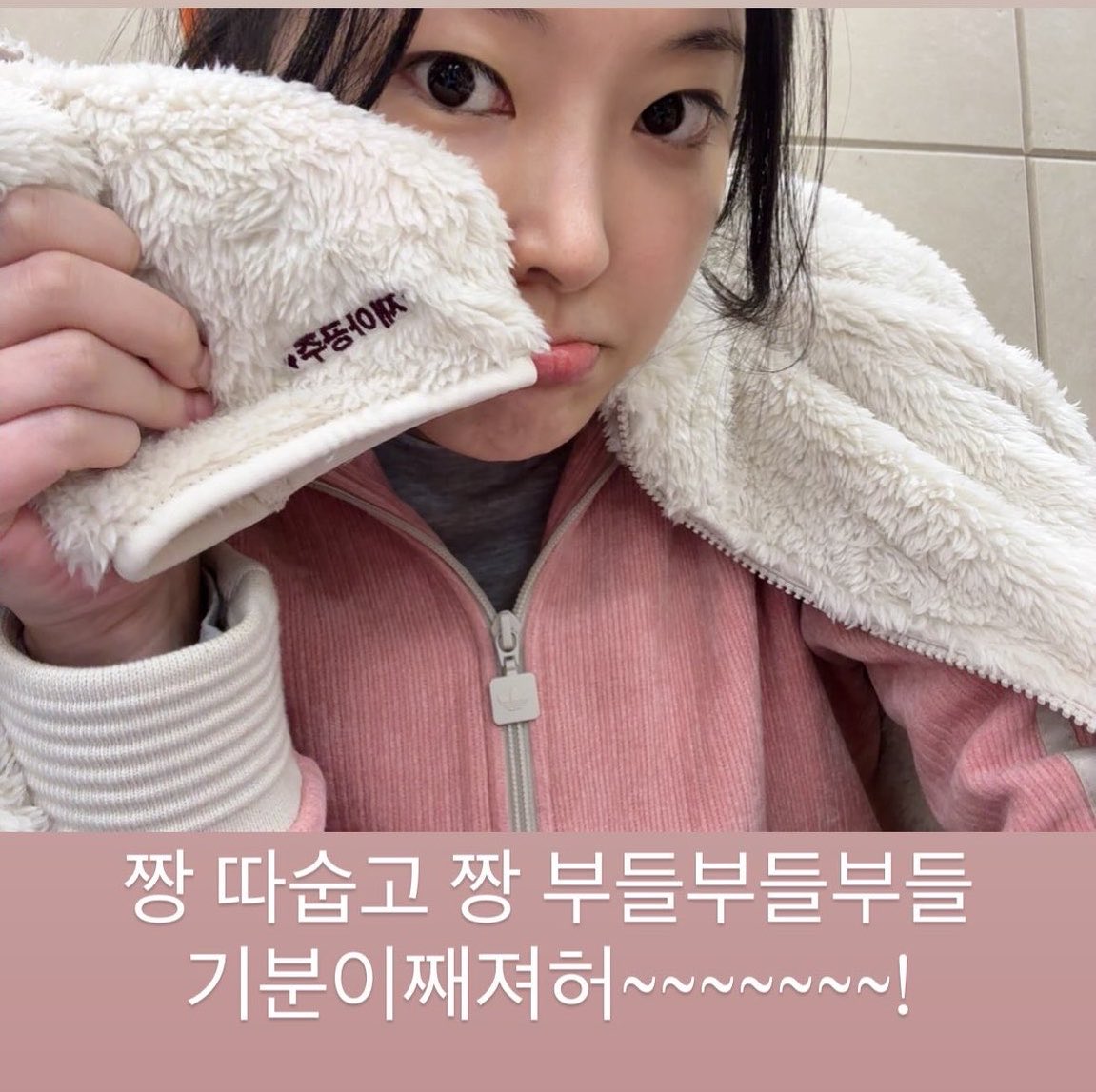 kikiyki2's tweet photo. 아이기야워…… 니가조으면나도조타~ https://t.co/w6tmptnfk2