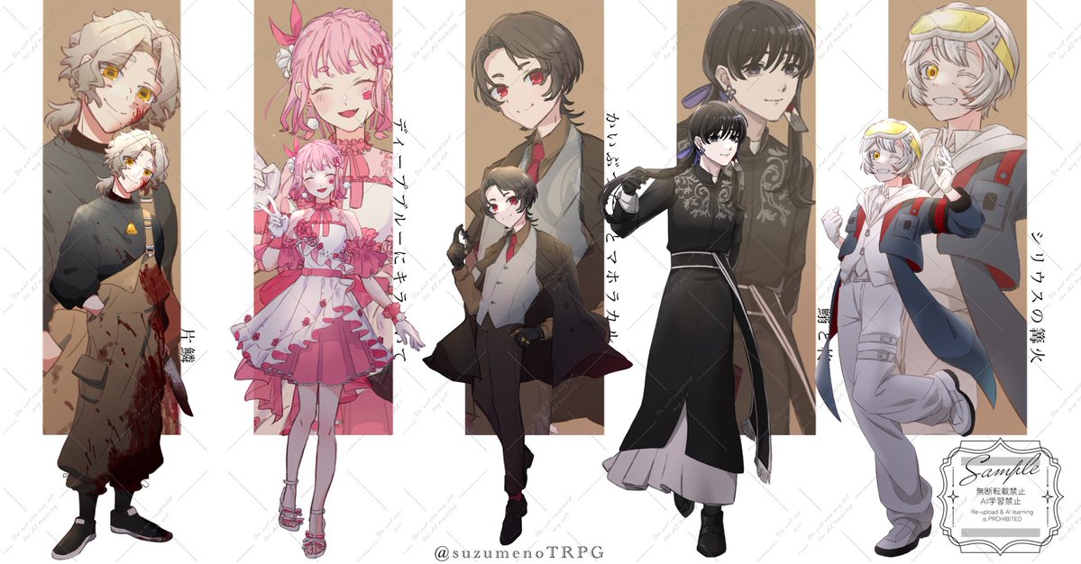 suzumenoTRPG's tweet photo. とてもとてもゆるく遊んでいます🕊️

通過したシナリオ・回せるもの等
▷▶︎ https://t.co/bfmwJAsXb7

立ち絵のご依頼(SKIMA・つなぐ)
▷▶︎ 
https://t.co/oo6TZ1yzCV

https://t.co/EvNyjKQsXW

#TRPG自己紹介シート 
#TRPG好きと繋がりたい https://t.co/g0bPJmrQsa