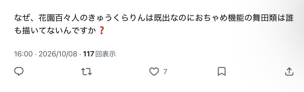 nmti___zzz's tweet photo. # セルフ鍵垢内通 https://t.co/thv0pCvmAr