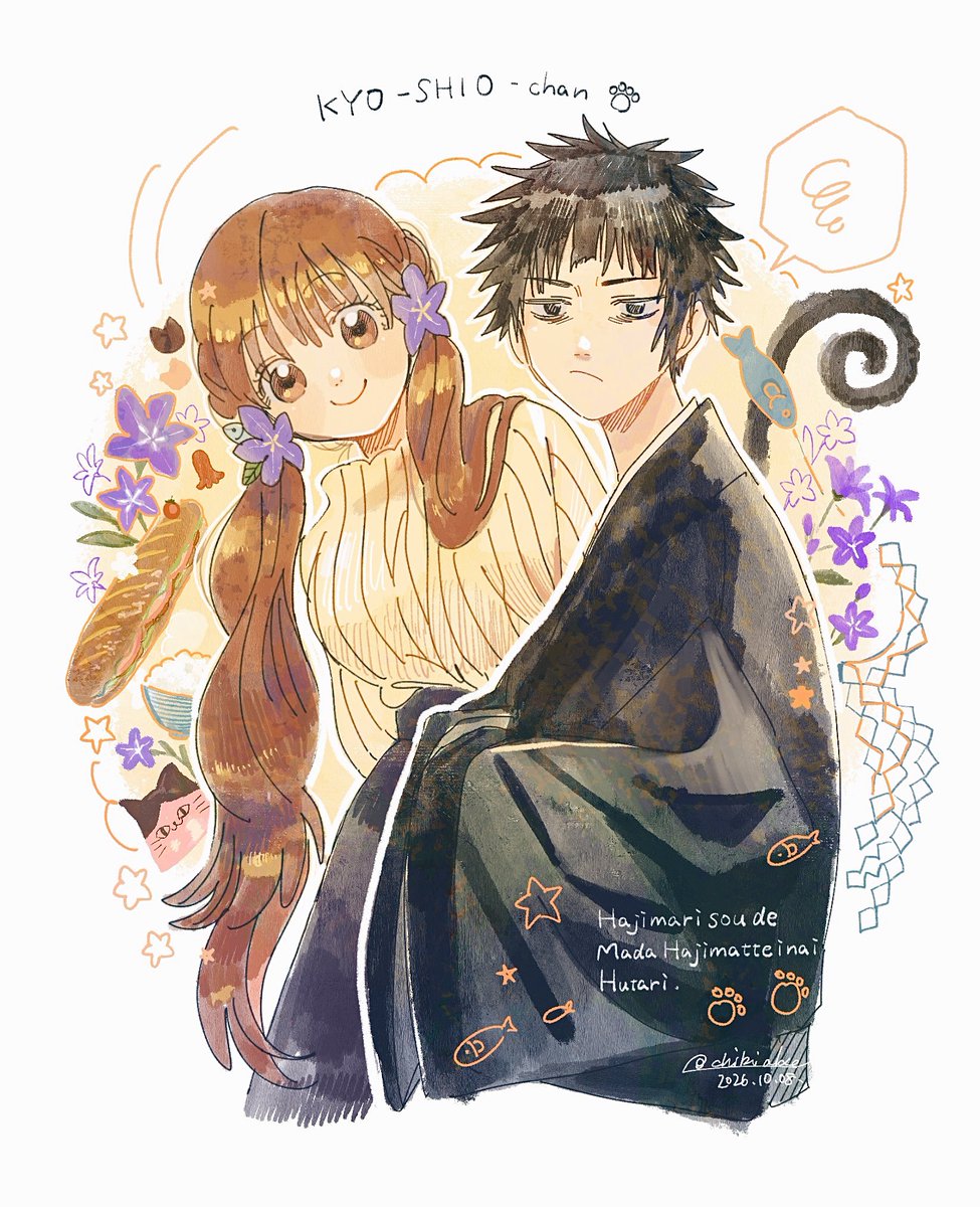 chibi_ake tweet picture