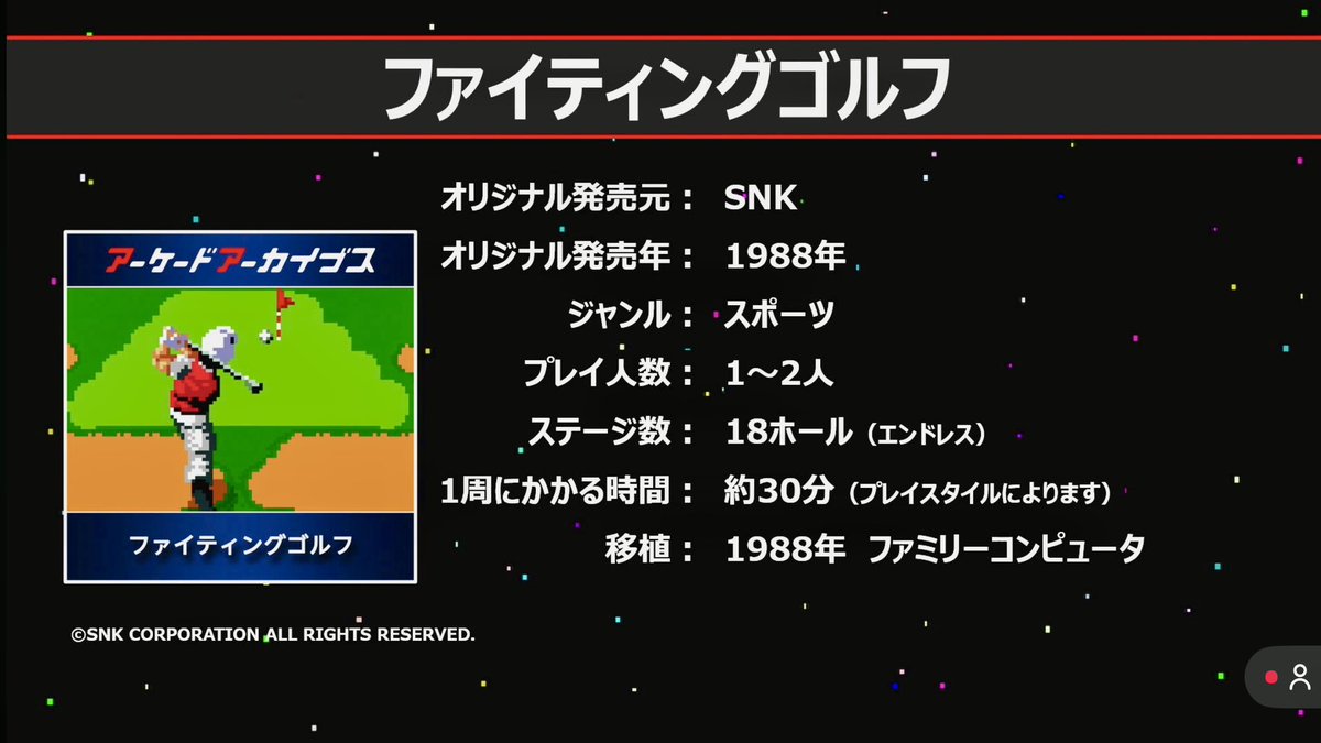 koujidkk's tweet photo. 第622回アーケードアーカイバー
ファイティングゴルフスペシャル！

Switch版キャラバンモード
YouTube生放送 ゲーム芸人フジタさん
読上げ時に100位内を目指した
ファイティングゴルフ物語

キャラバン後期版（日本語）9位
猛者嬉しい(≧∀≦)」

パッティング難し〰︎い！池（海）ポチャ得意です！笑 https://t.co/u9KxV23tfN