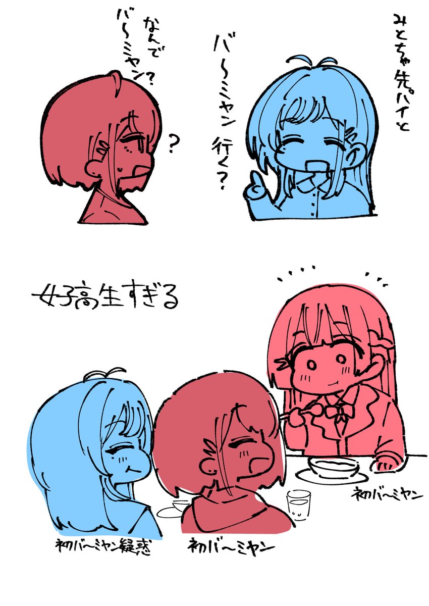 tukonn's tweet photo. うみゃみと https://t.co/KTwn6iO5ai