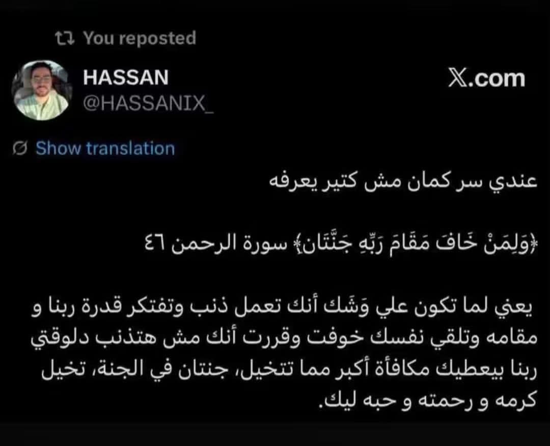 n__ayman20's tweet photo. https://t.co/EGao1oRyHa