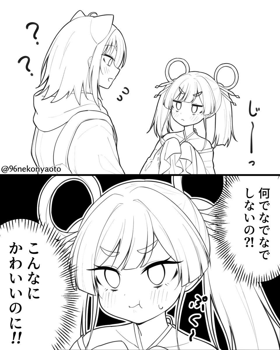 96nekonyaoto's tweet photo. こんなにかわいいのに！！ https://t.co/Rtf1voLTz4