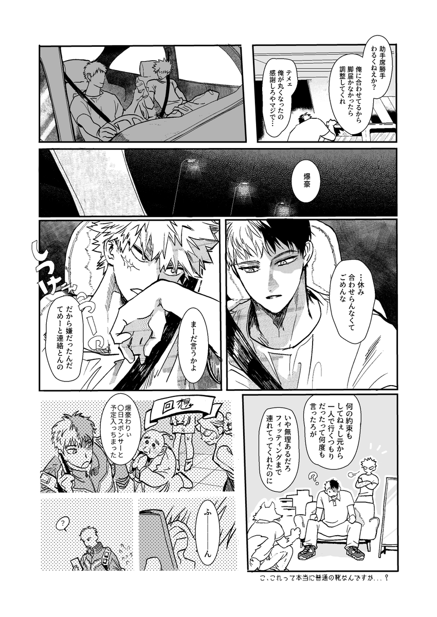 j6h6g7's tweet photo. 轟爆 https://t.co/wGmfRMkxQp