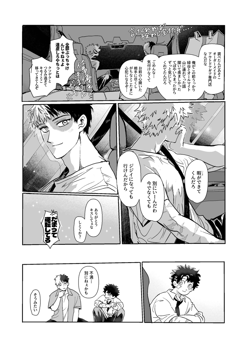 j6h6g7's tweet photo. 轟爆 https://t.co/wGmfRMkxQp