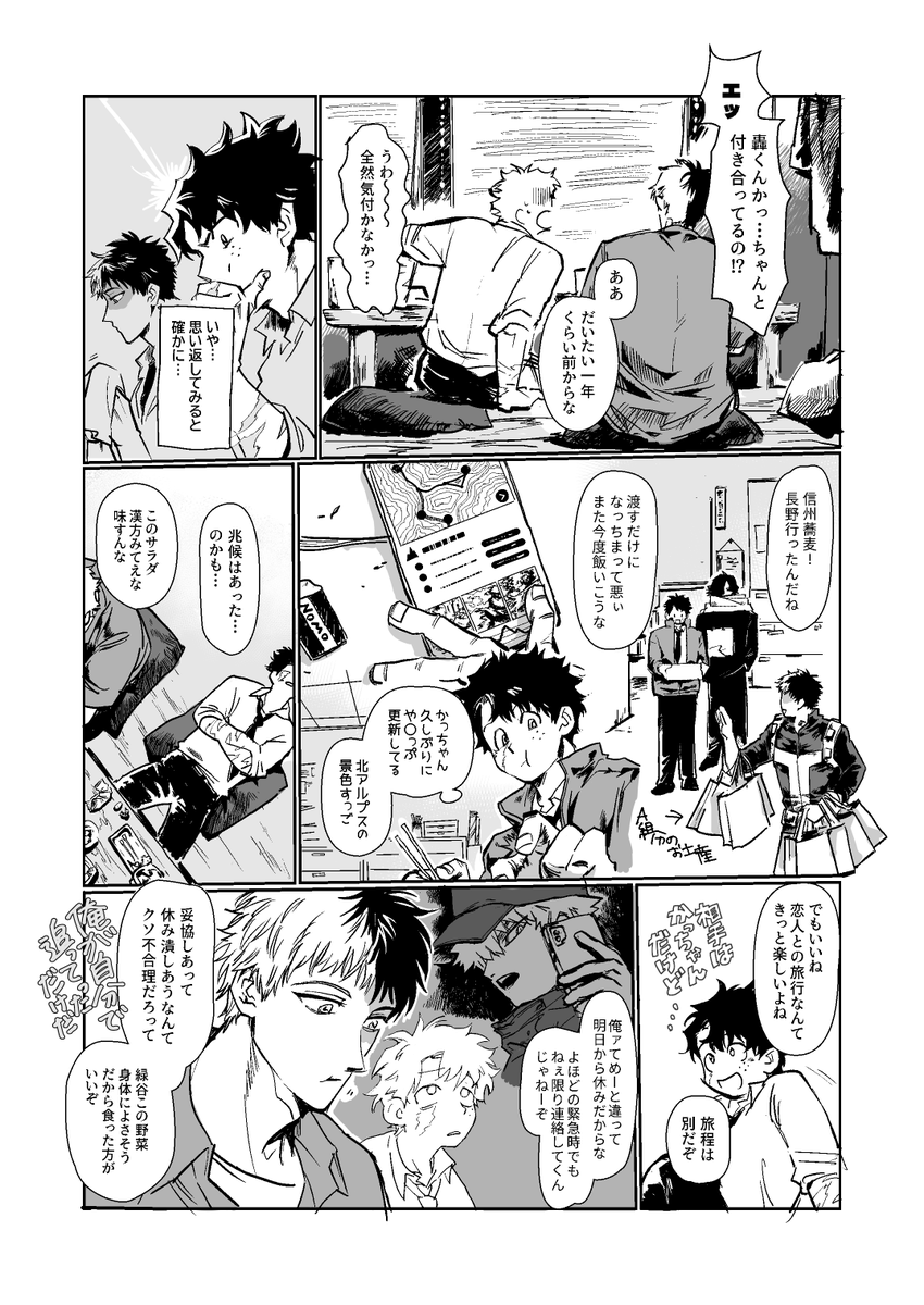 j6h6g7's tweet photo. 轟爆 https://t.co/wGmfRMkxQp