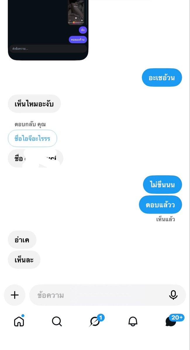 Min05___'s tweet photo. รับก่อนนอน1คิววววว https://t.co/0FdWV6tFhX