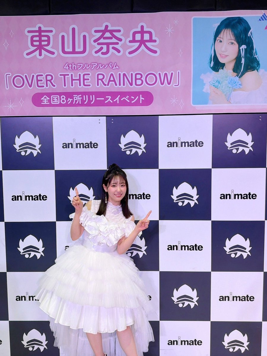 naobou_official's tweet photo. 『OVER THE RAINBOW』
リリイベ池袋！ここからスタート✨

ちょこっとトーク＆お渡し会！
一期一会のみんなと作るアットホームな時間が最高！☺️
それぞれの思い入れや近況も聞けてすごく楽しかった、これぞリリイベ👍

明後日は所沢でフリーイベント！
歌もあるので盛り上がりましょう✨（東山奈央） https://t.co/Z15M3L3d9m