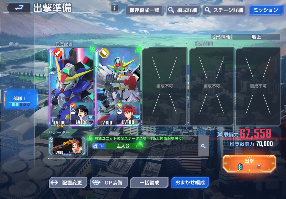 star79123440's tweet photo. エクバエアプなのにこういうことをすると怒られそうだな
てか今回マキオンモチーフらしいし… https://t.co/Lns5Fa4FD5