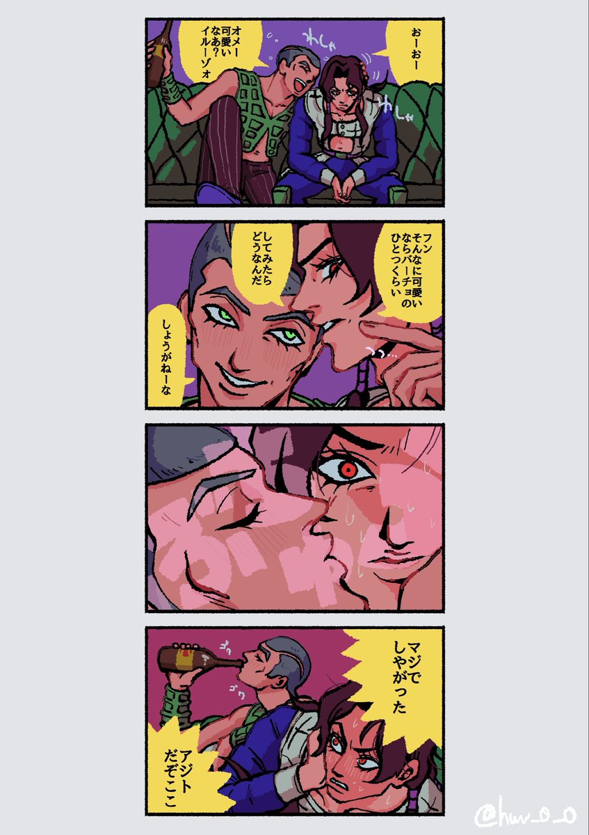 hww_0_0's tweet photo. ホルイル https://t.co/PTLaaz67No