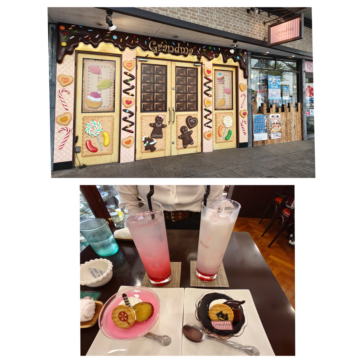 umahebi2's tweet photo. 商店街のグランマあげつち本店で🍭ちょこっと♡ルビィ🍠
と😈リトルデーモン🍫を食す。
🎹梨紅茶ケーキ🍰が売り切れで食せず(ToT)
合わせて限定御商印が無くなっていて更に･ﾟ･(｡>Д<｡)･ﾟ･
#桜内梨子���誕祭
#黒澤ルビィ生誕祭 https://t.co/mAIpvGwvSV