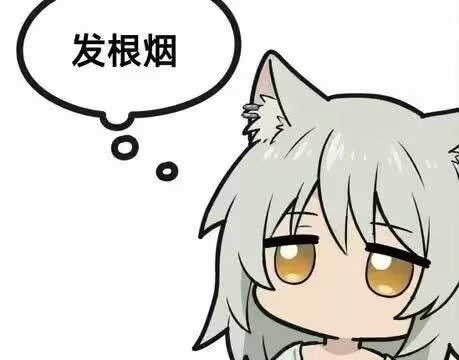 M3_114154's tweet photo. 发根烟 https://t.co/xqbsKIimjJ