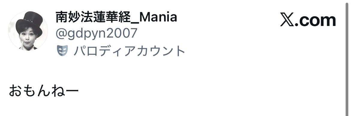 KGM_mania2's tweet photo. https://t.co/llE7QyLAV6