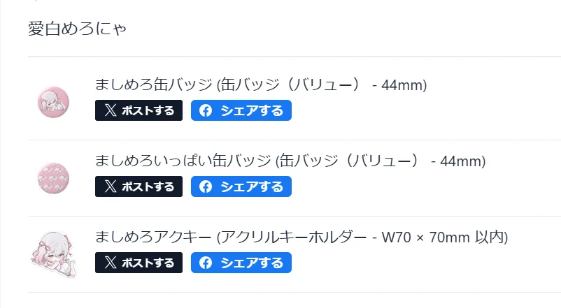 れいじ🕯️🤍 on X: 