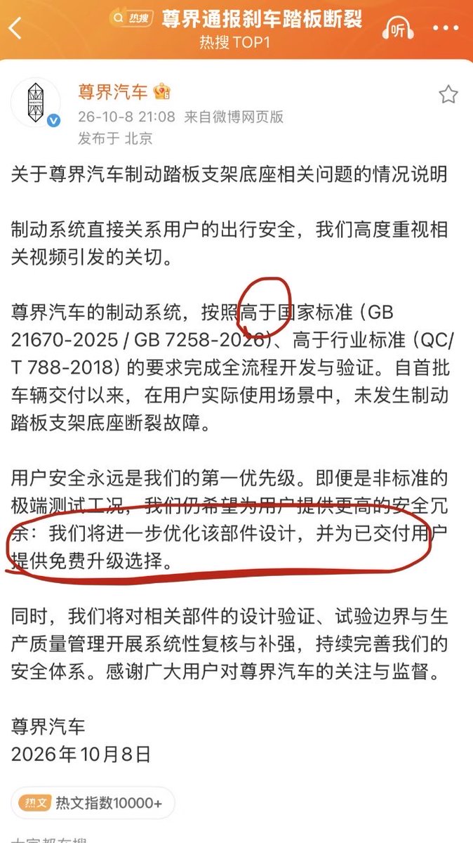 作家崔成浩 的图片 1