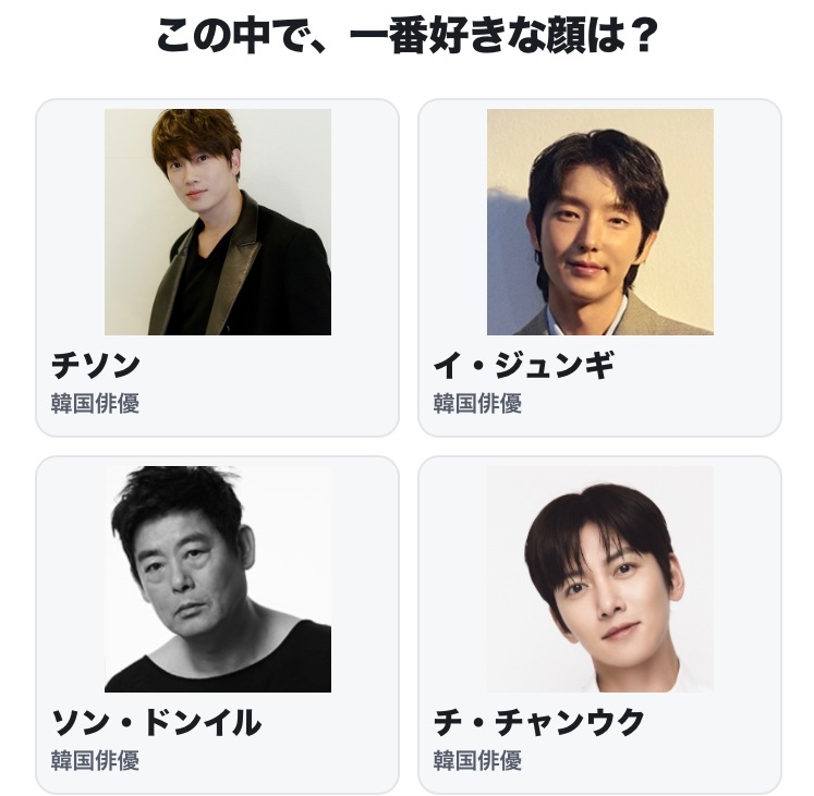 moondeepblue's tweet photo. 私の韓国俳優好き顔9選
1位 キム・ミョンス（エル）
2位 キム・ジェウク
3位 イ・ミンホ
4位 チャン・ヒョク
5位 イ・ジュンギ
6位 パク・ヘジン←誰？
7位 ソン・ドンイル
8位 チソン
9位 チ・チャンウク

#韓国俳優好き顔TOP9 #FunnyAI https://t.co/YmLFJSFhxf 
ソン・ドンイル←チャーミングで登録 https://t.co/233cS6R3LV