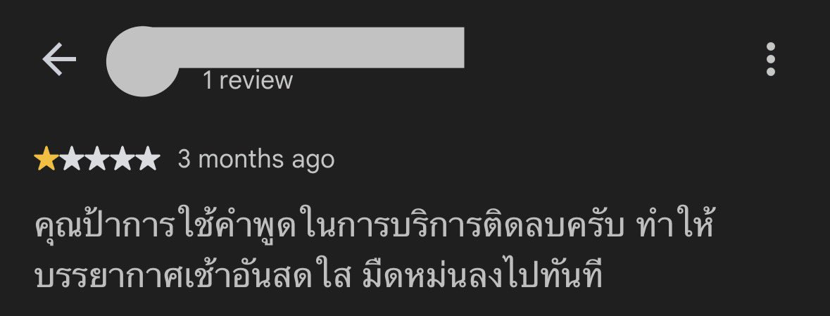 stifler955's tweet photo. แนบรีวิวจาก google
นี่หลานกูอายุ 6 ขวบ แต่ได้สัมผัสประสบการณ์ที่ผู้ใหญ่หลายคนยังรับไม่ไหว 555
สรุปร้านนี้ไม่ได้ขายแค่ก๋วยจั๊บ แต่มีบททดสอบสภาพจิตใจแถมมาด้วย https://t.co/ORmVMcSojG