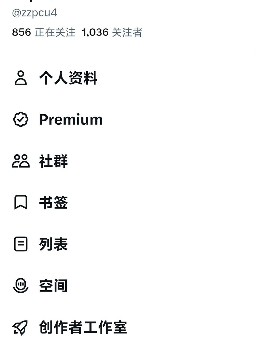 zzpcu4's tweet photo. 晚上人会多一些吧😁，出个摊，冷却好了会回关，冲1500！一起加油！
#蓝v交友
#蓝v互关
#交友
#交朋友 https://t.co/XhZjKrT3iQ