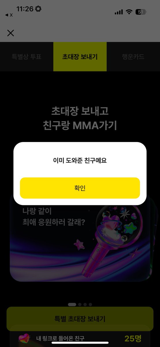 sxohram_'s tweet photo. @koc0_nut 했습니당!! 부탁드랴용♡

MMA2026 with 카카오뱅크
https://t.co/Mp0QicJj96 https://t.co/5QD5nVwRf1